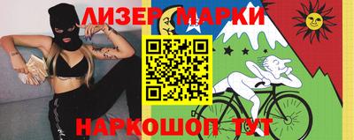 2c-b Дубна