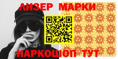 гашиш Донской