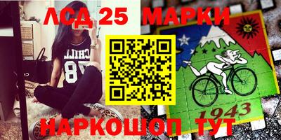 меф Балашиха