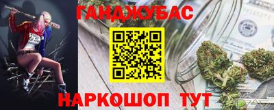 первитин Балаково