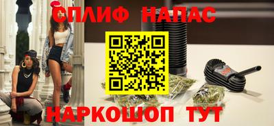 соль ск Донецк