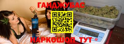 гашиш Донской
