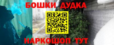 меф Балашиха