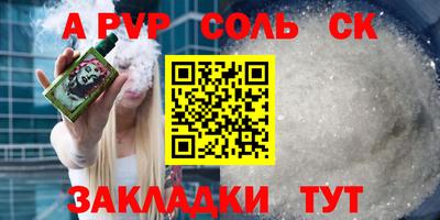 гашиш Донской