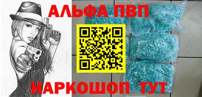 соль ск Донецк