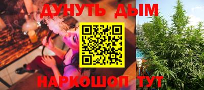 гашиш Донской