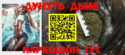 гашиш Донской