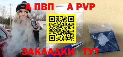 соль ск Донецк