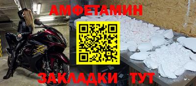 соль ск Донецк