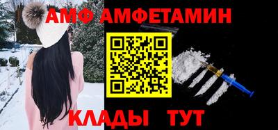 соль ск Донецк