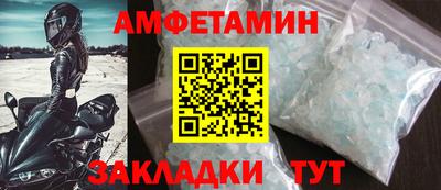 соль ск Донецк