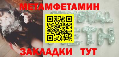 меф Балашиха