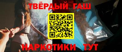 гашиш Донской