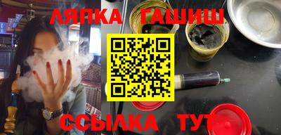 герыч Балахна