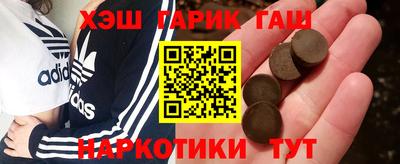 первитин Балаково