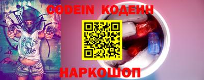 2c-b Дубна