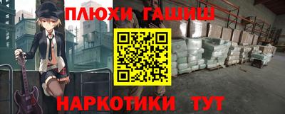 первитин Балаково