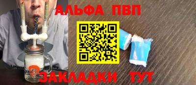 меф Балашиха