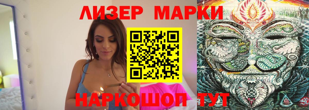 LSD-25 экстази кислота  hydra ТОР  Ноябрьск  Вход с VPN  LSD-25 экстази кислота 
