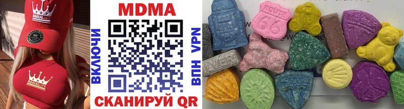 MDMA VHQ Ноябрьск