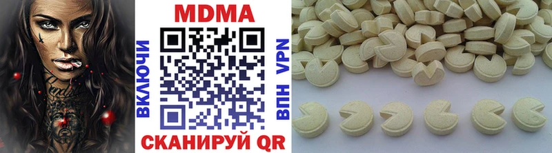 мега зеркало  Ноябрьск  MDMA кристаллы 