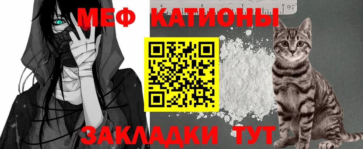 МЕФ  Ноябрьск