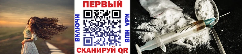 МЕТАМФЕТАМИН винт  купить закладку  Ноябрьск 