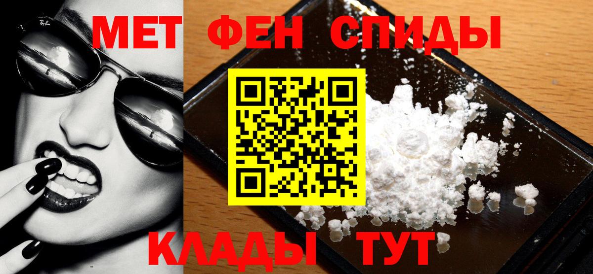 Метамфетамин винт Ноябрьск