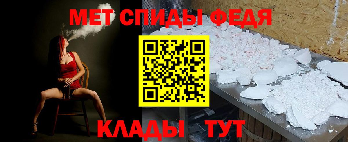 Первитин Декстрометамфетамин 99.9% Ноябрьск