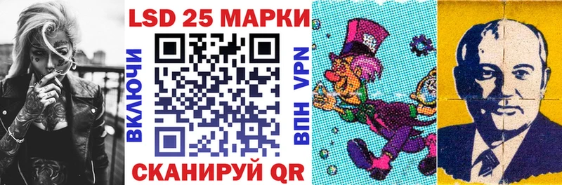 Наркотические марки 1,8мг  Ноябрьск 