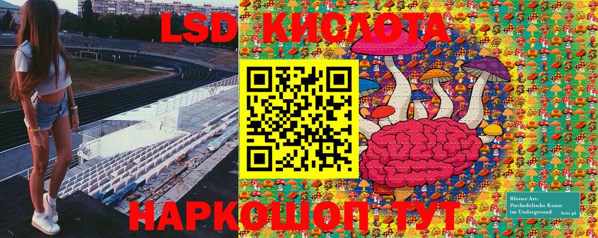 Наркотические марки 1,8мг Ноябрьск