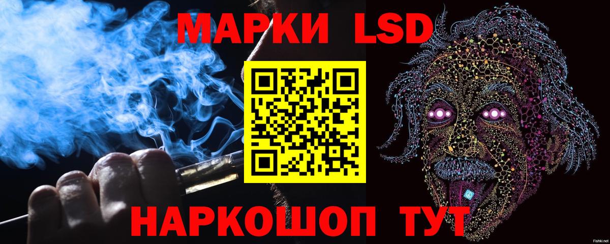 Марки N-bome 1500мкг  Вход с VPN  Марки NBOMe  Ноябрьск 