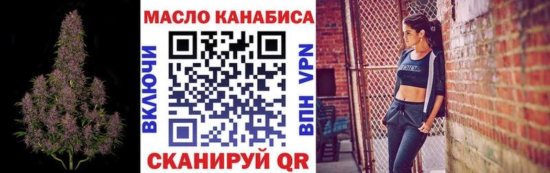 где найти Ноябрьск ТГК вейп