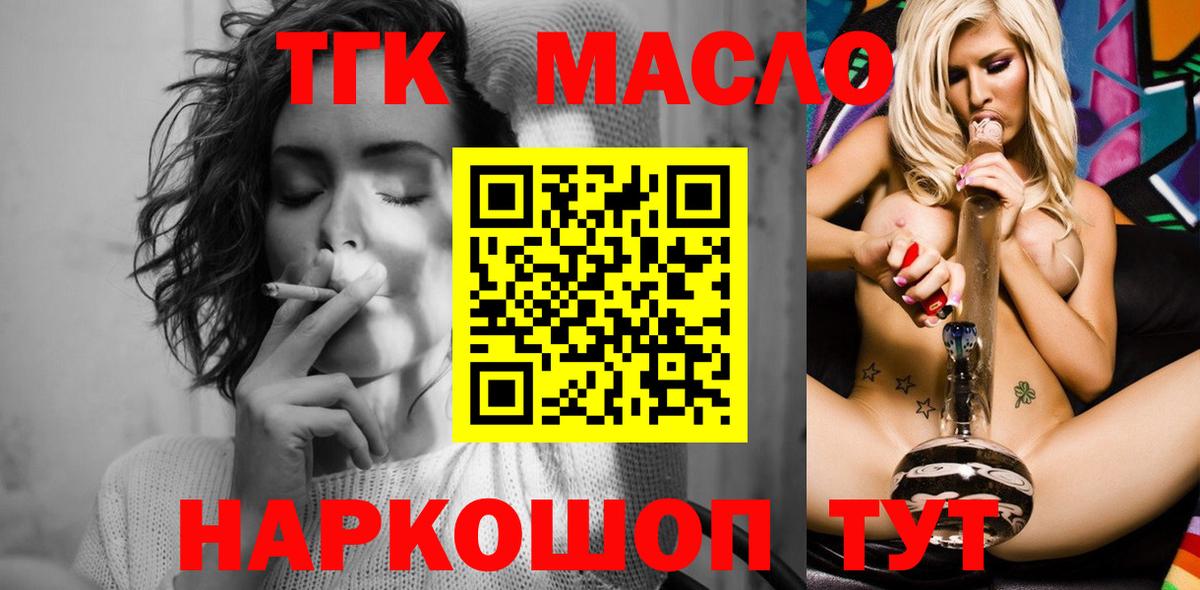 Дистиллят ТГК Wax Ноябрьск