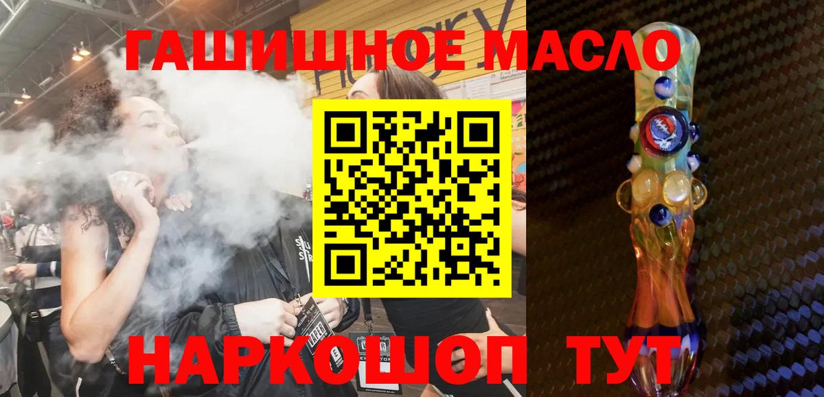 ТГК Wax  Ноябрьск  ТГК вейп с тгк 
