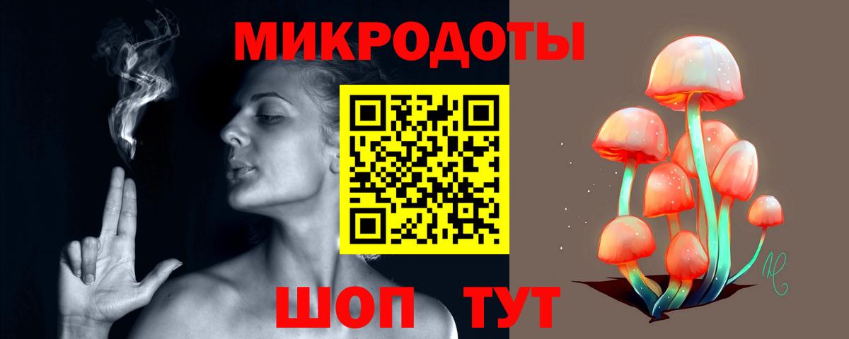 Псилоцибиновые грибы ЛСД Ноябрьск