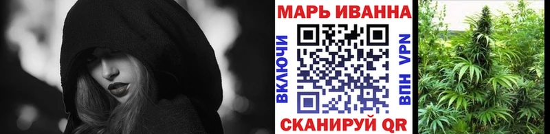хочу   Ноябрьск  Марихуана Ganja 