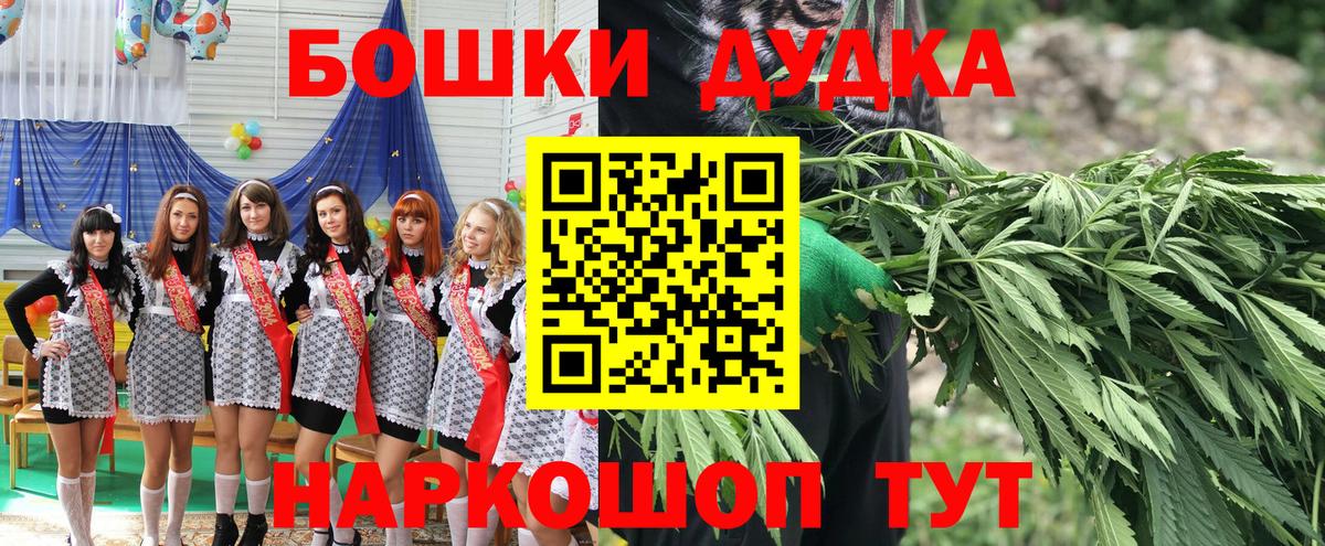 Бошки Шишки ГИДРОПОН  Ноябрьск  МАРИХУАНА гибрид 