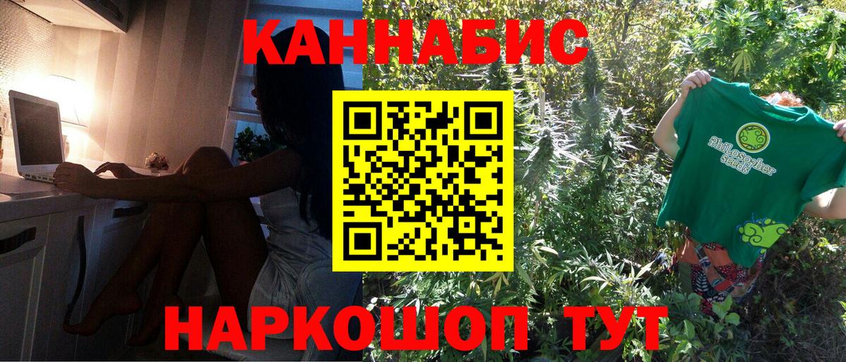Бошки Шишки AK-47 Ноябрьск