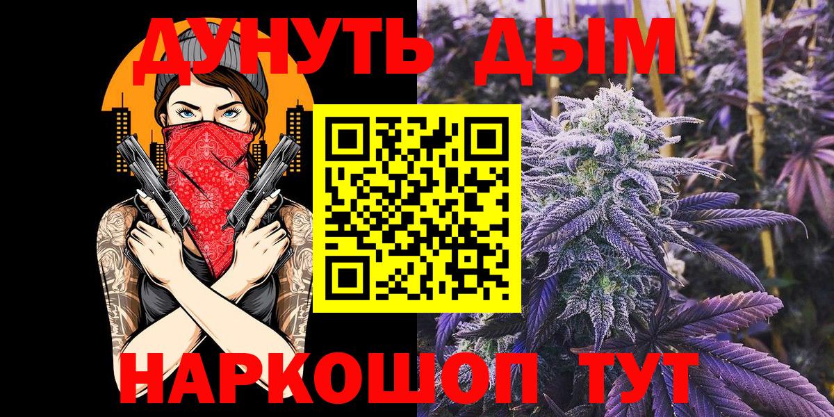 МАРИХУАНА конопля  Вход с VPN  Ноябрьск  МАРИХУАНА OG Kush  Канабис марихуана 